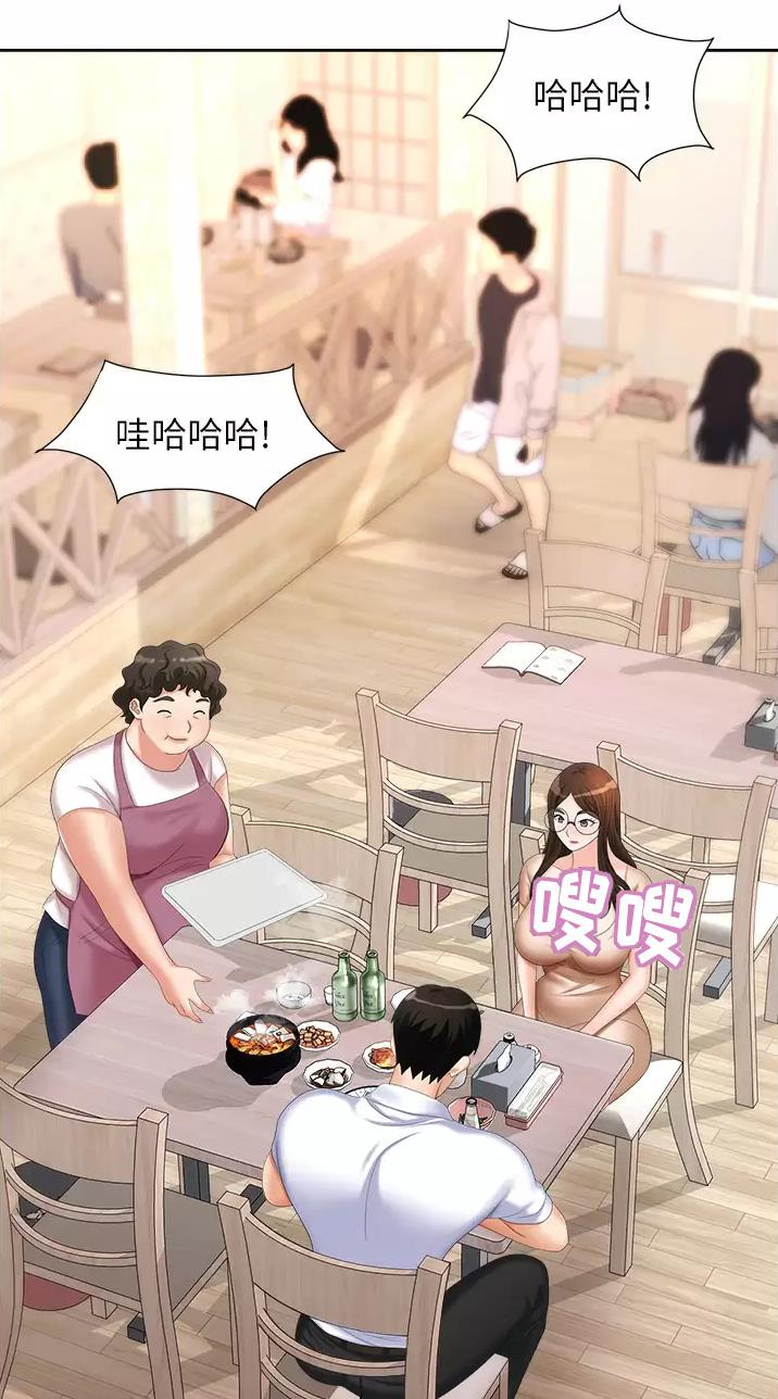 第14话19