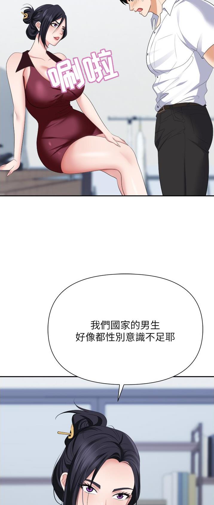 第27话5