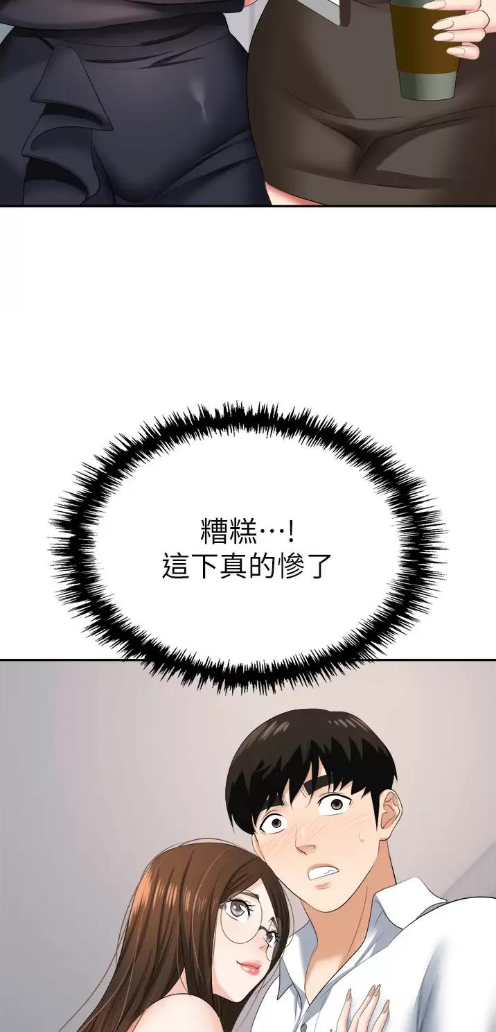 第20话19