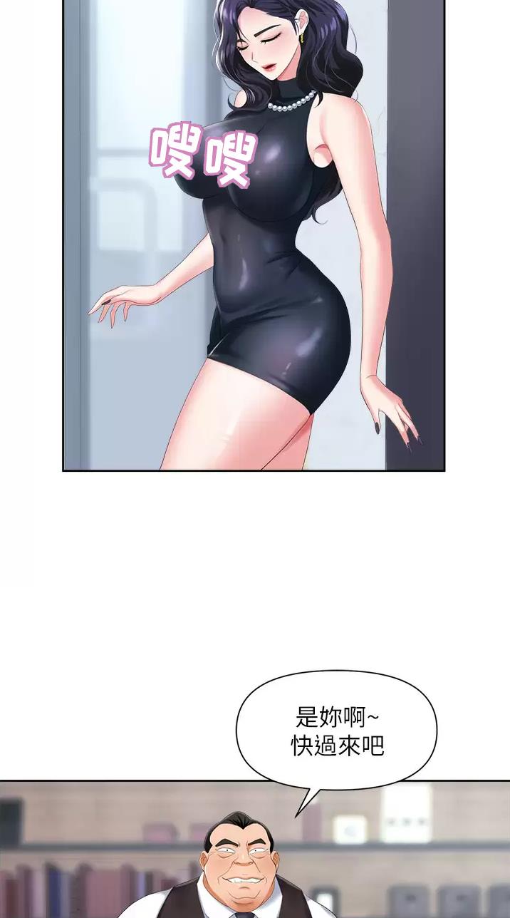 第13话11