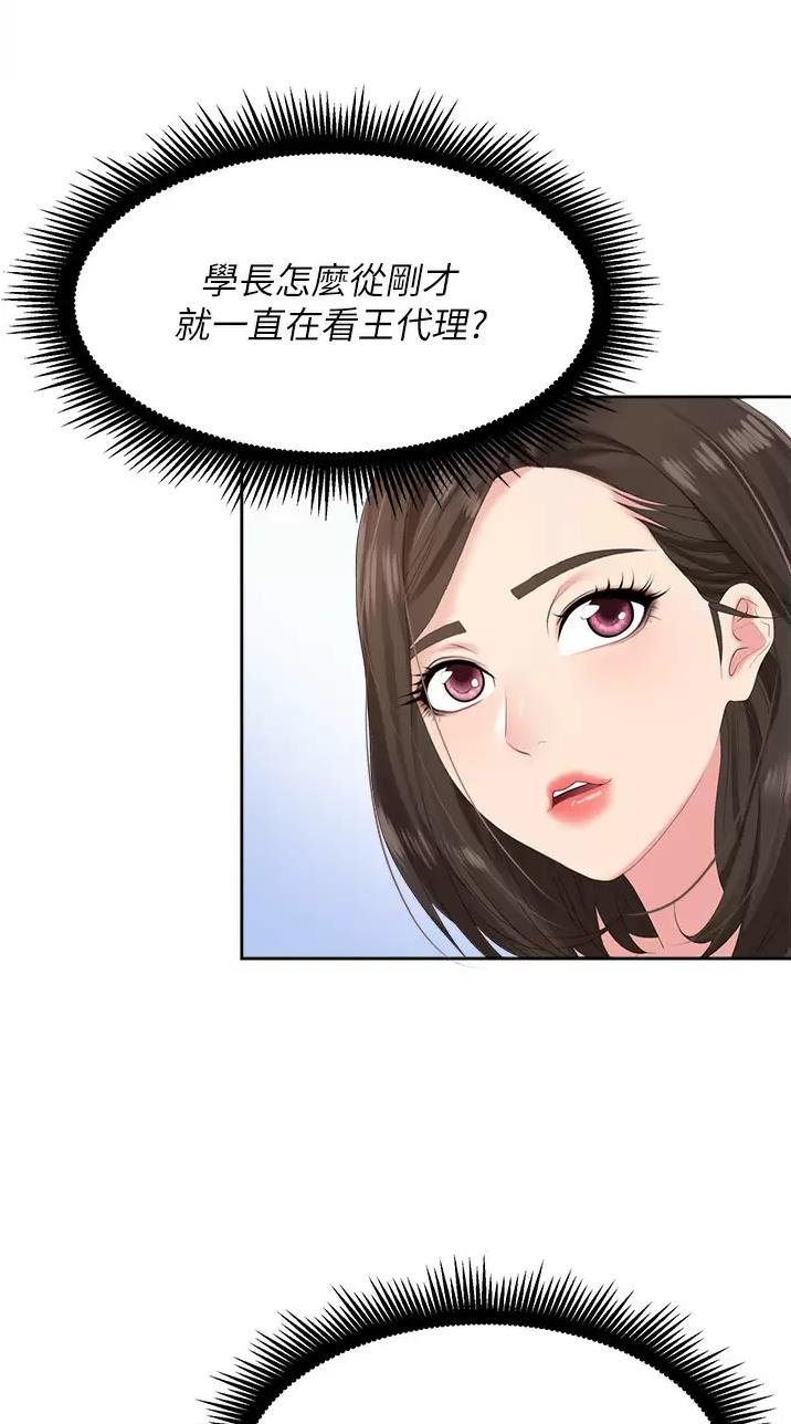第5话25