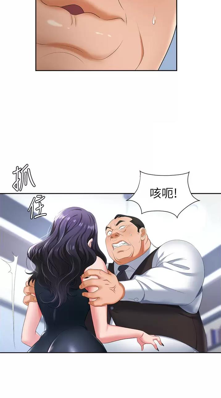 第13话19