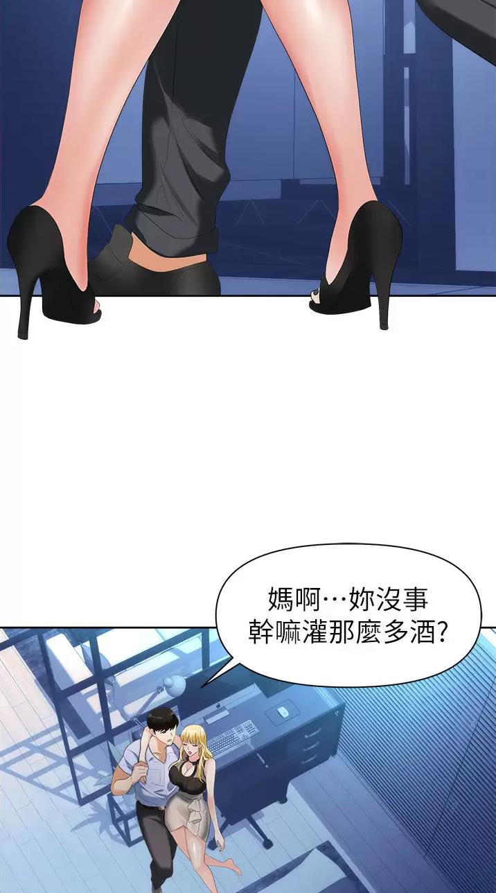 第4话11