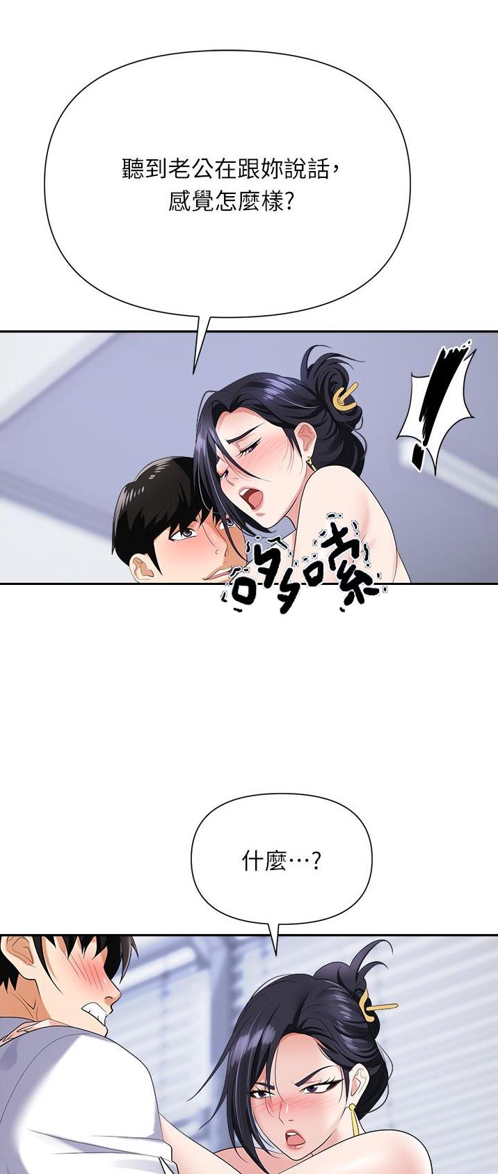 第28话23