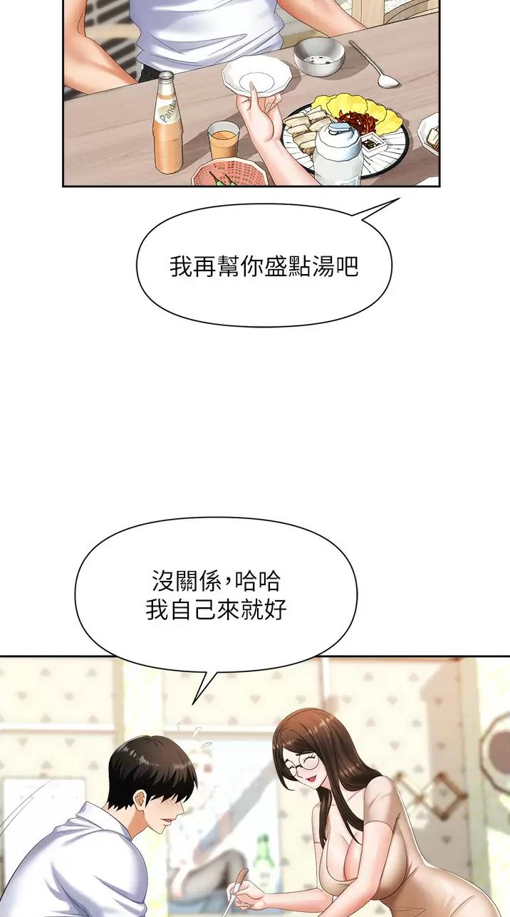 第14话28