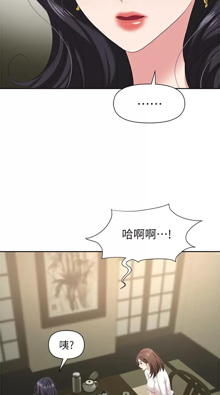 第11话23