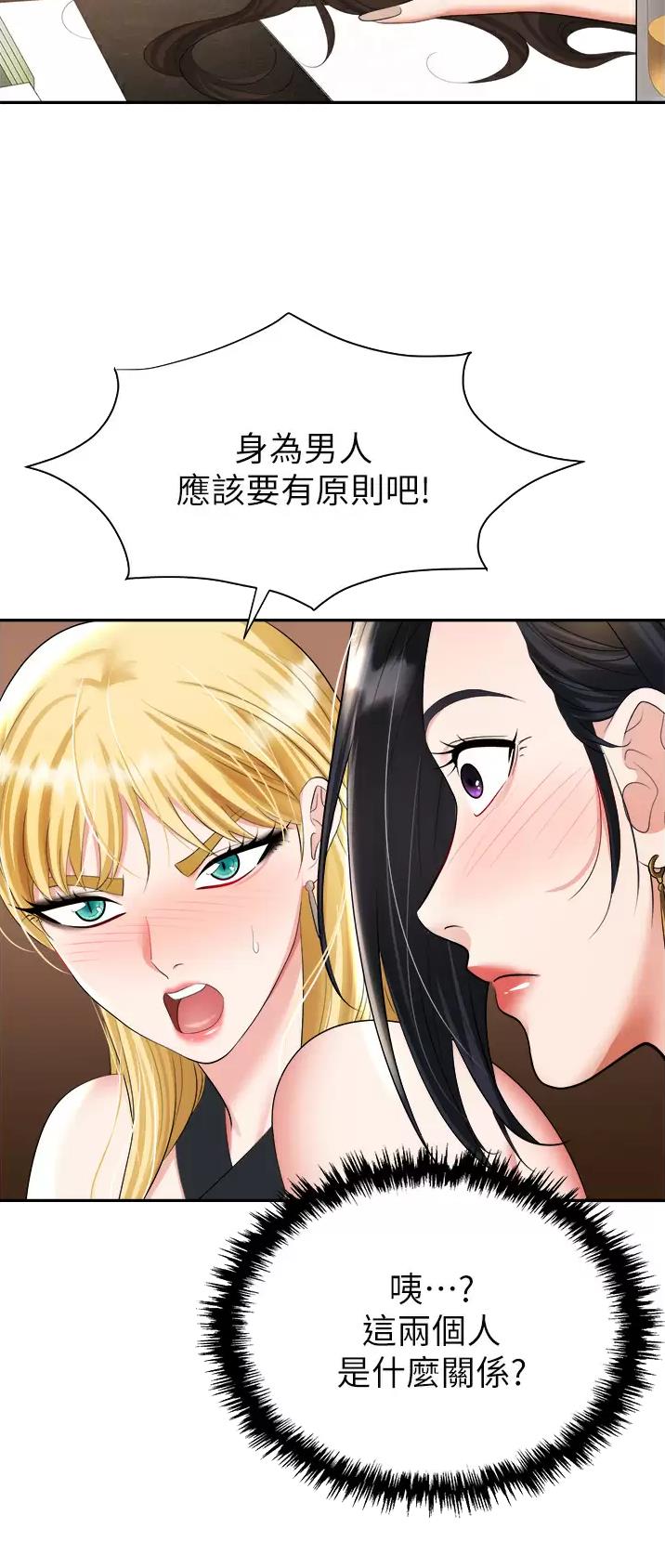 第23话9