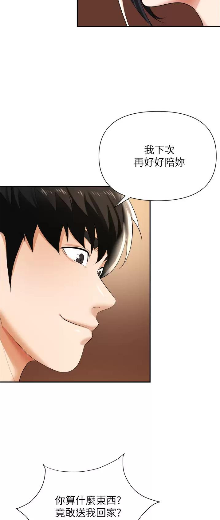 第23话16
