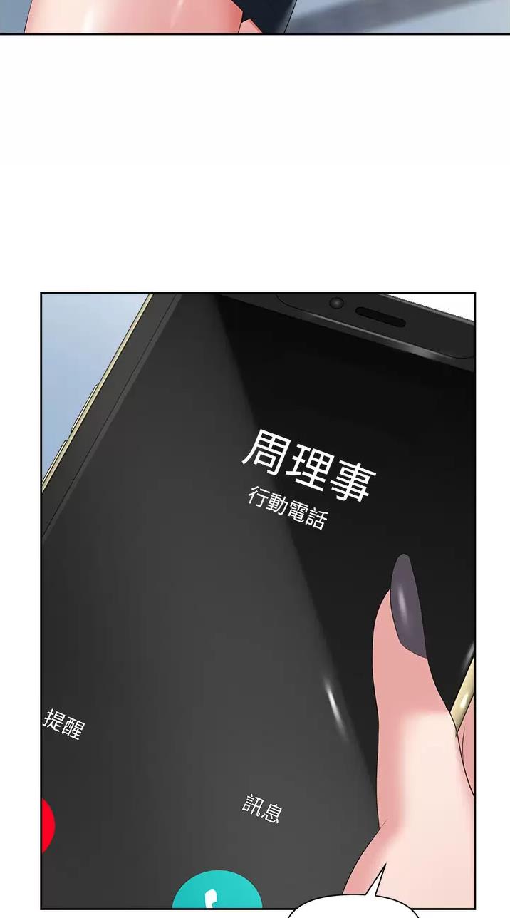 第13话6