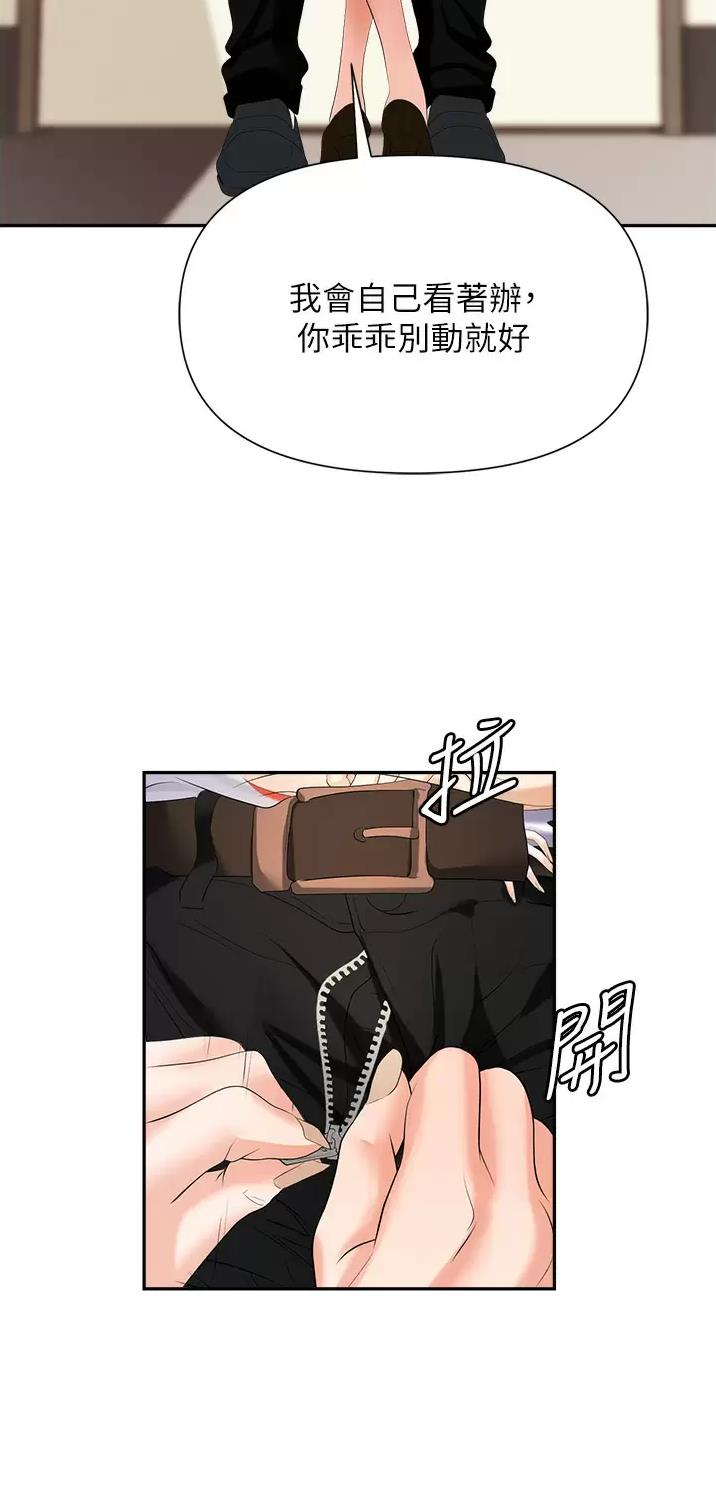 第18话31
