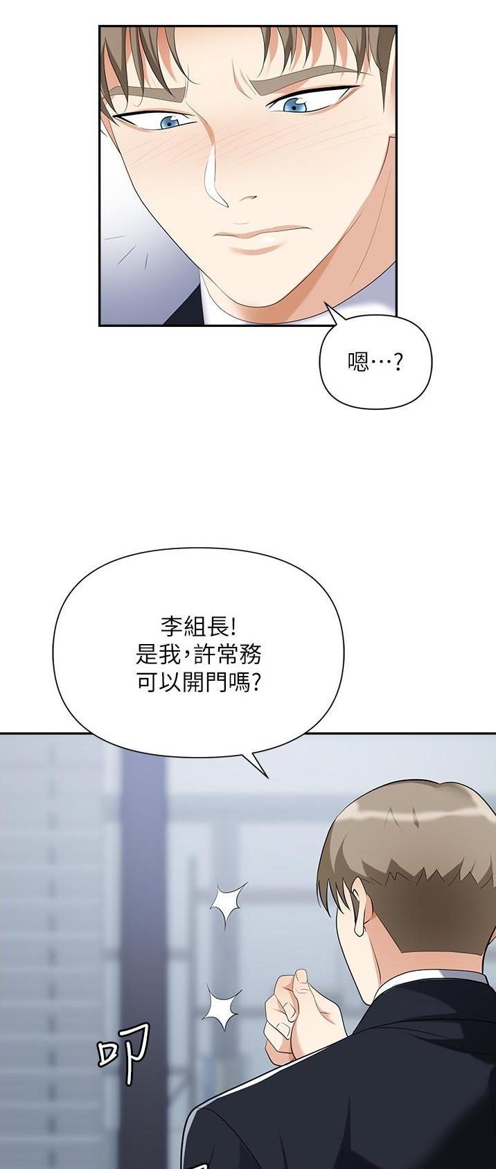 第28话15