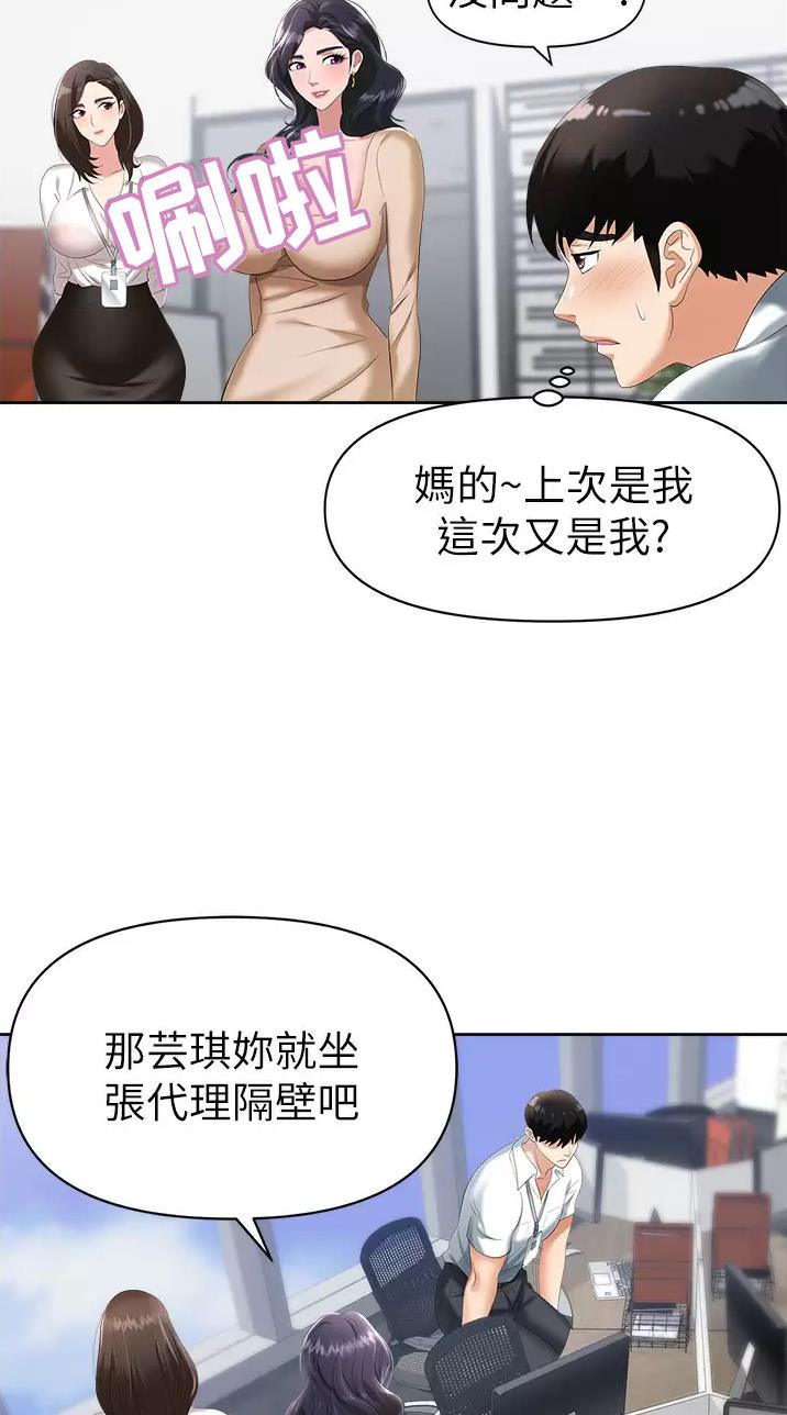 第2话22