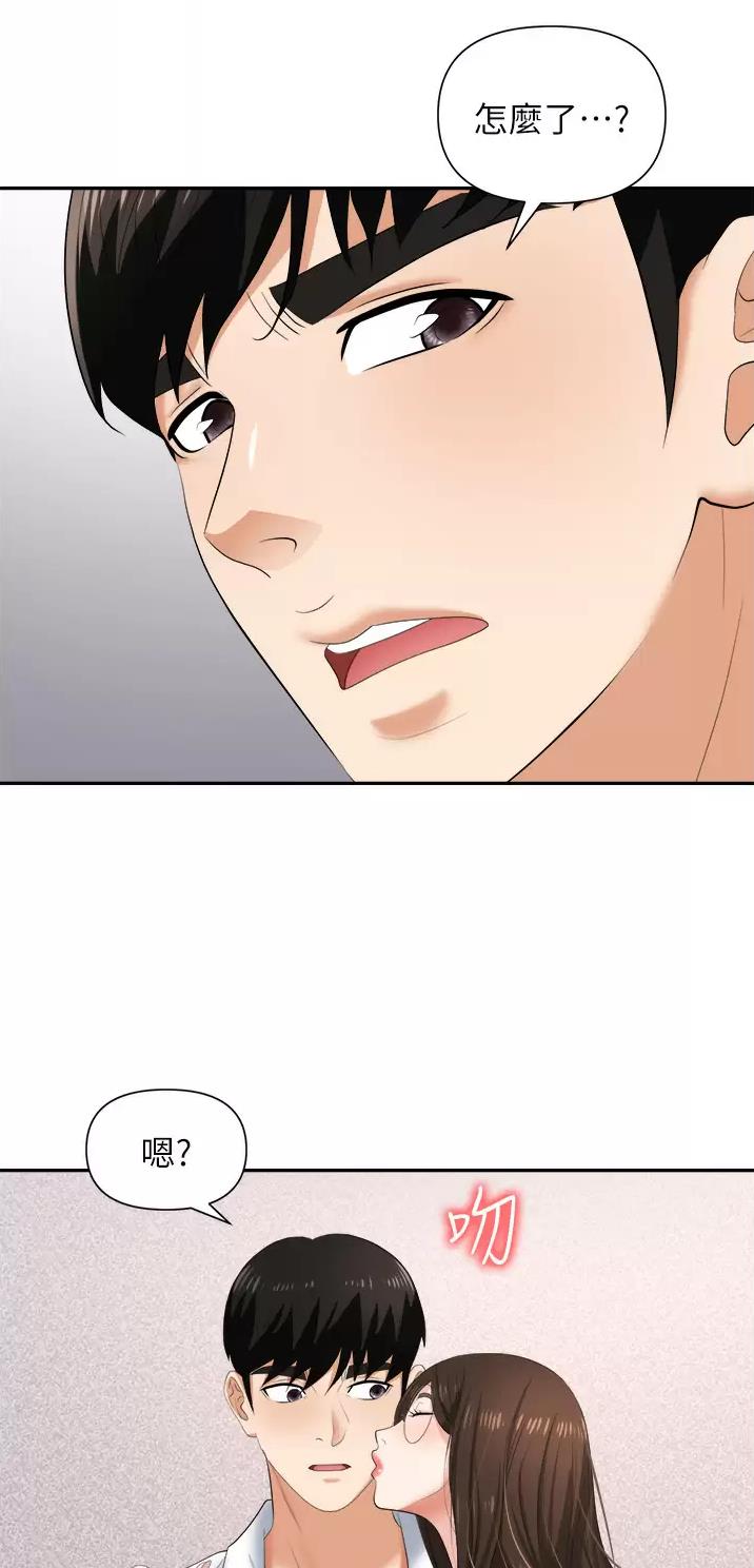 第20话15