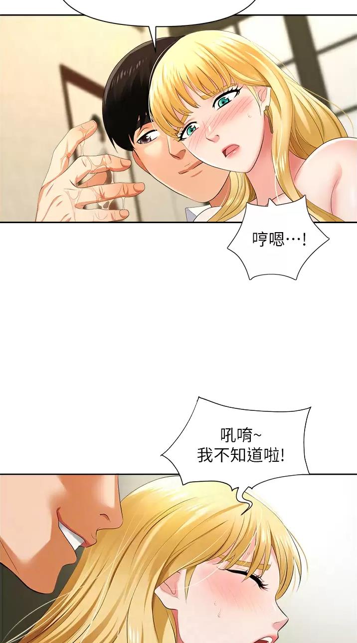 第11话3