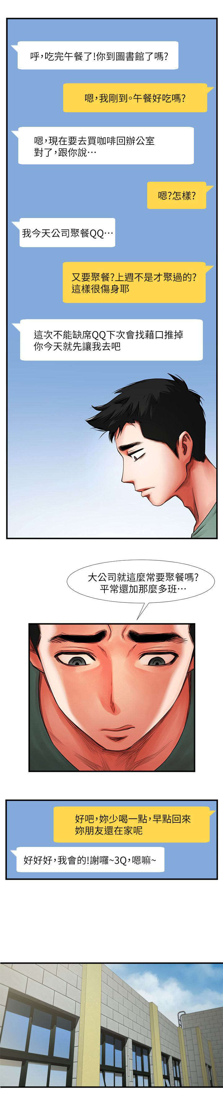第7章：信息14