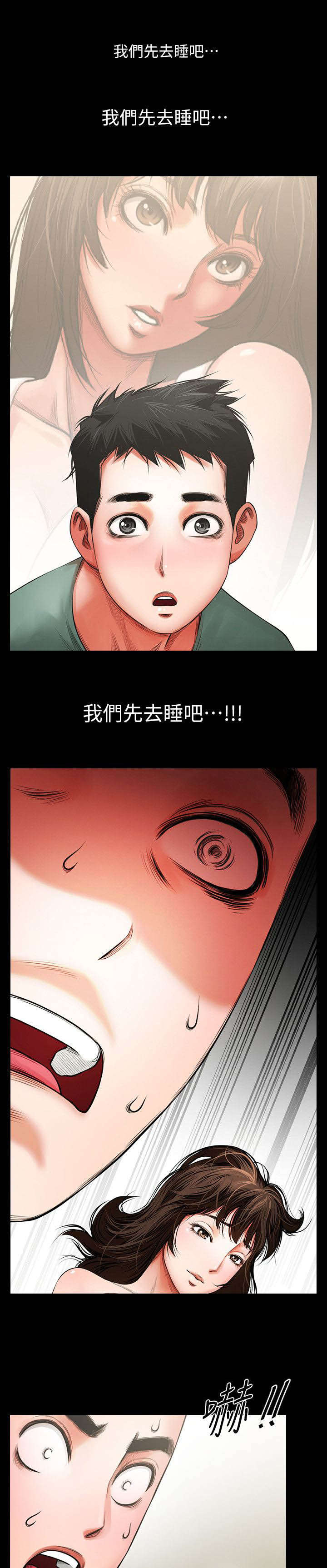 第10章：可以来了3