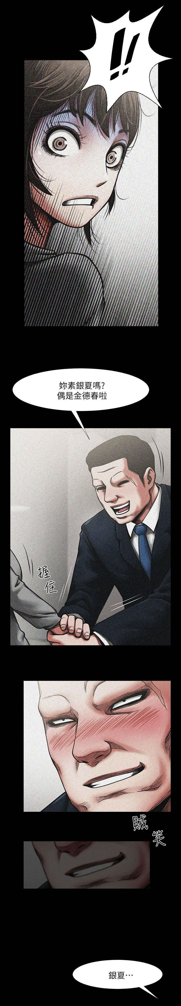 第4章：干杯9