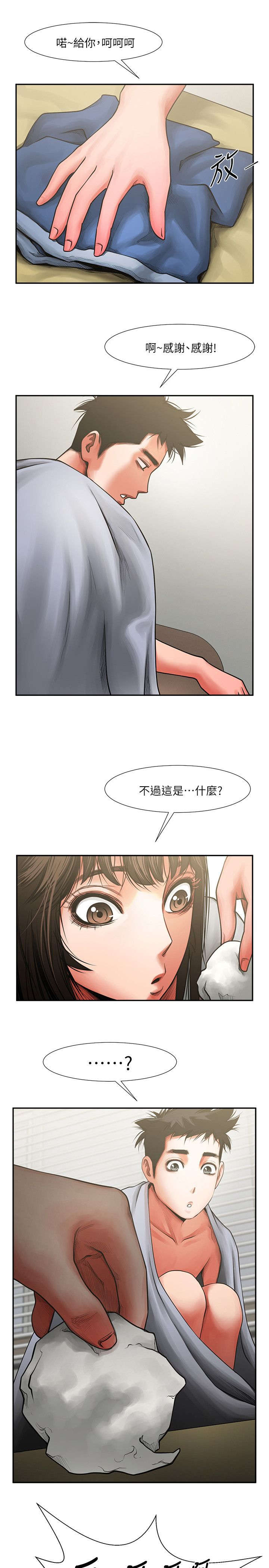 第14章：兴奋7