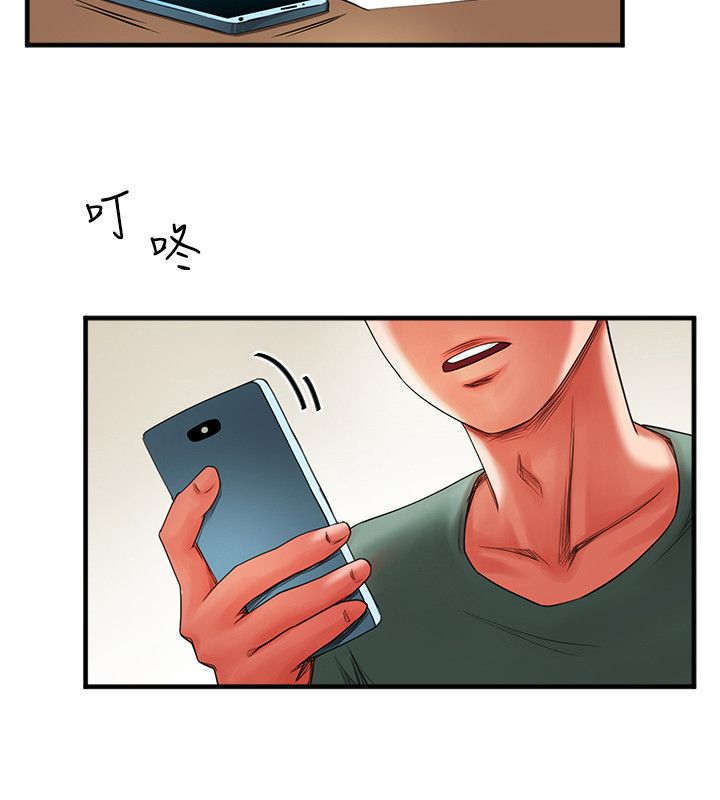 第7章：信息13