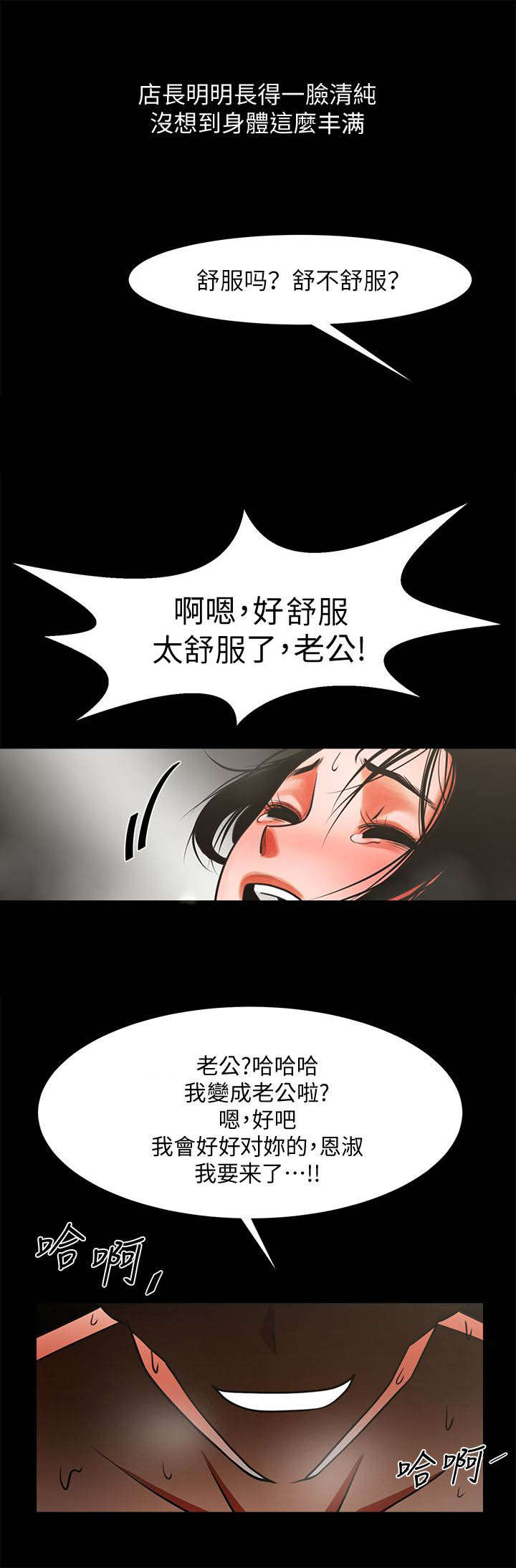 第22章：什么情况8