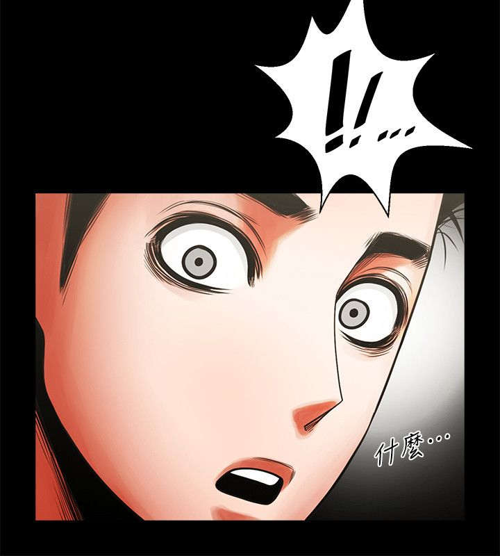 第23章：未接来电3
