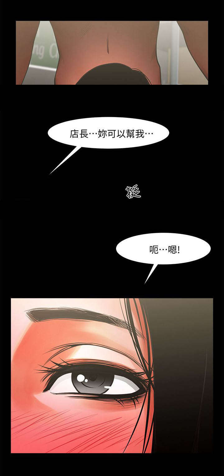 第19章：玩味10