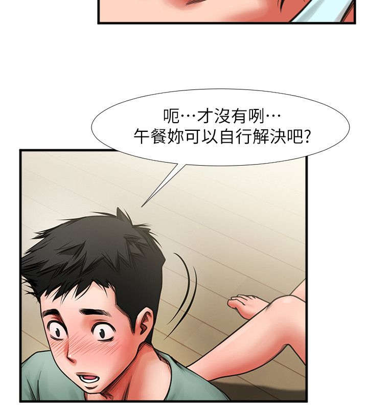 第7章：信息9