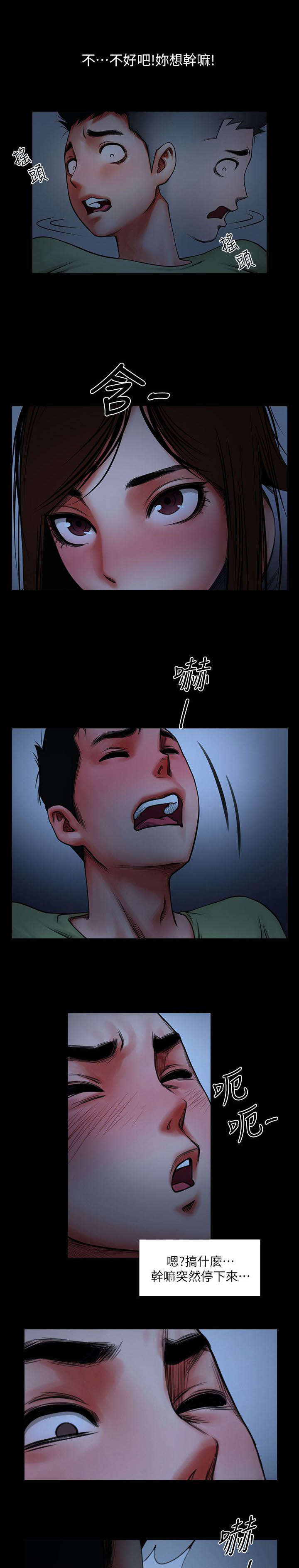 第7章：信息2