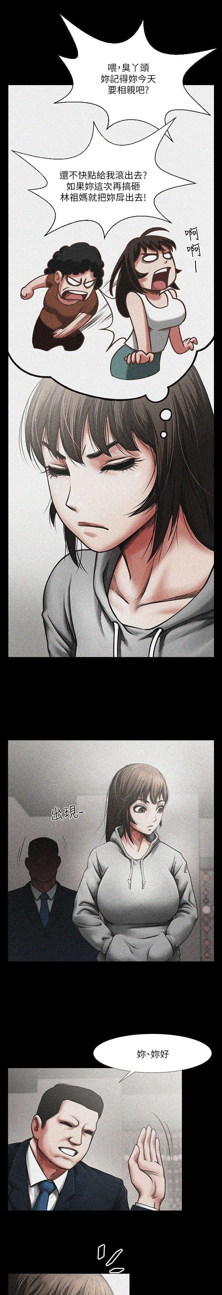 第4章：干杯7