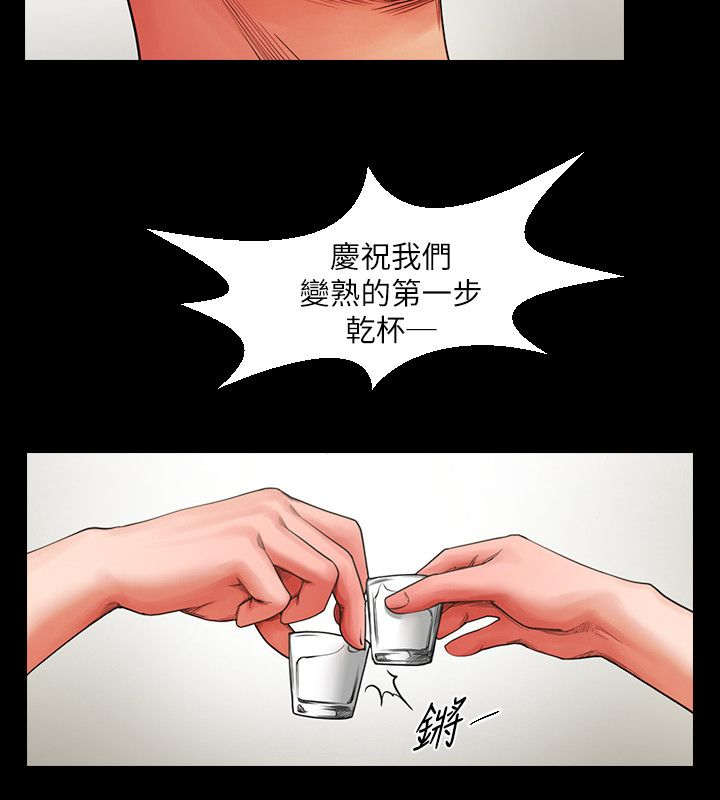 第9章：该换地方了10