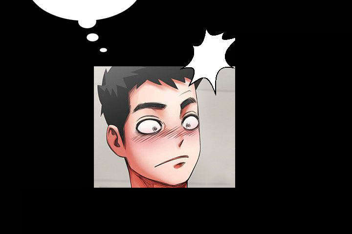 第3章：陌生人6