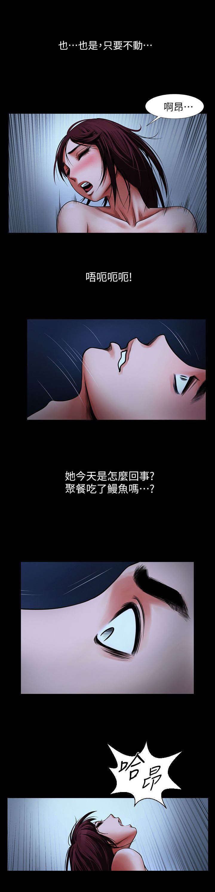 第12章：夜晚迷情15