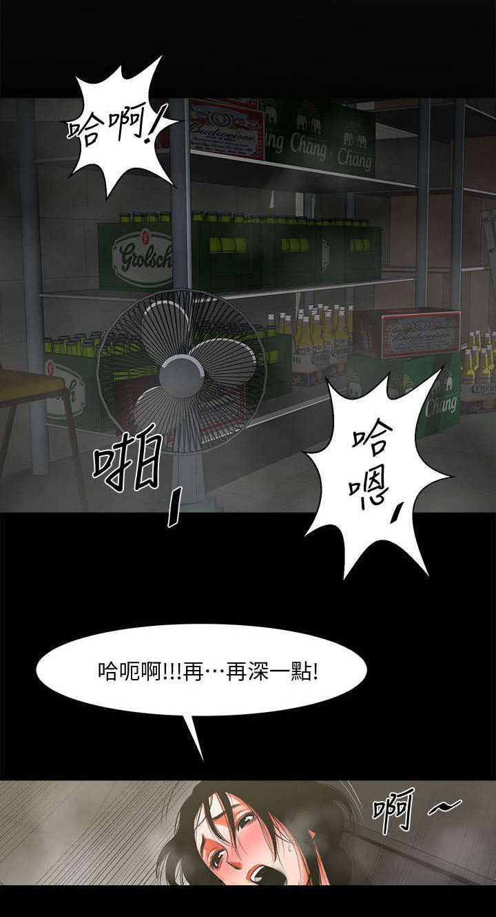 第22章：什么情况7