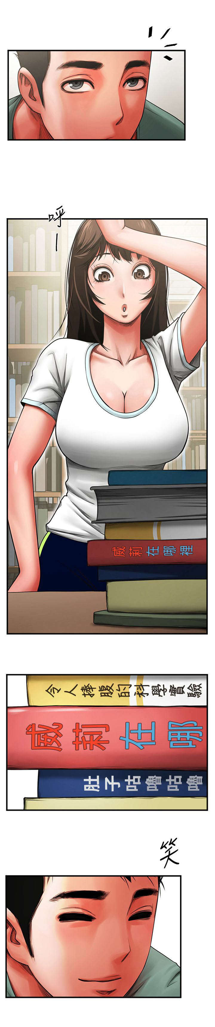 第8章：检查作业4