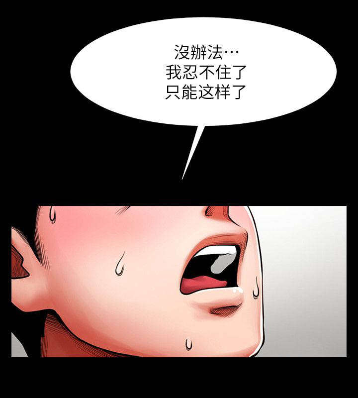 第12章：夜晚迷情7
