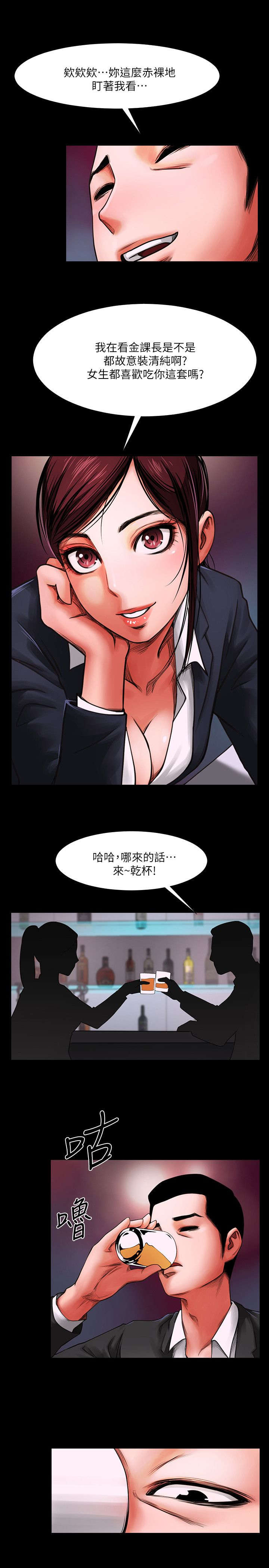 第8章：检查作业10