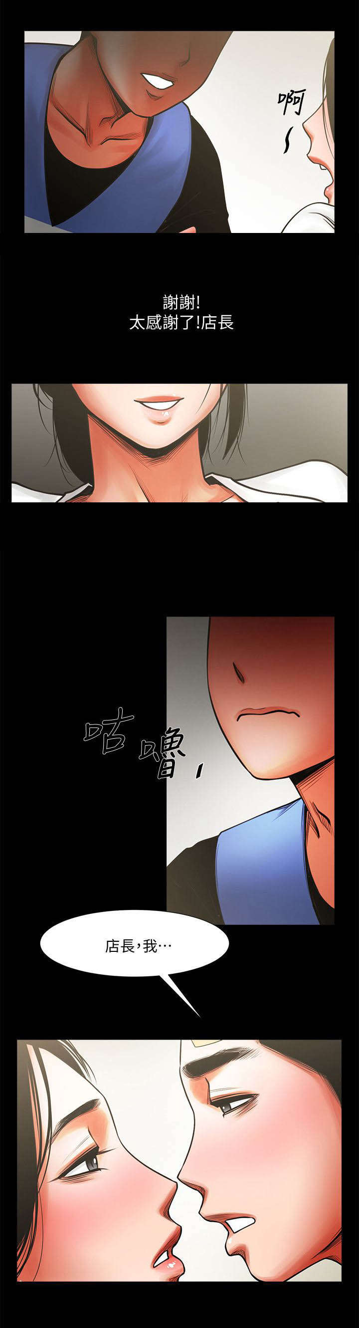 第18章：危险来临2