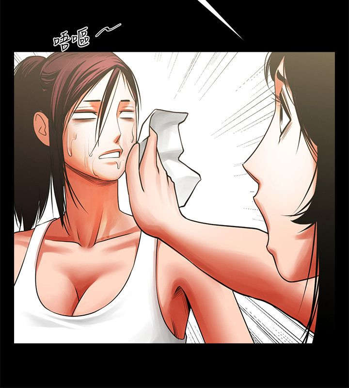 第21章：哭泣9