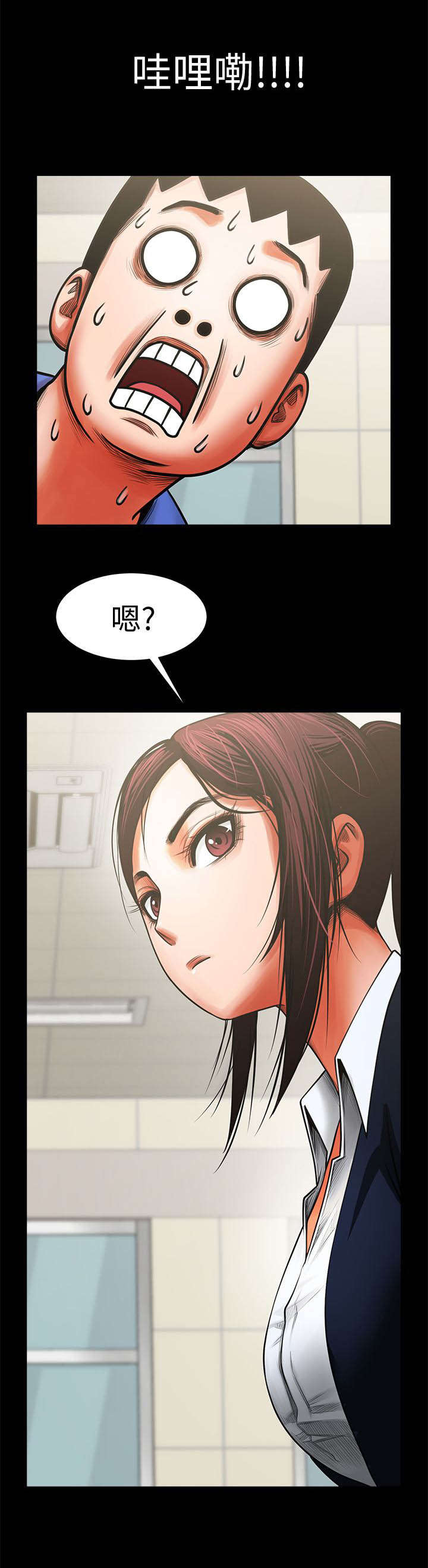 第18章：危险来临9