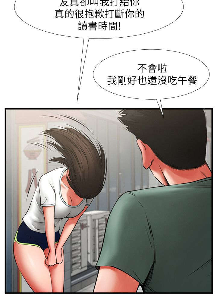 第8章：检查作业1