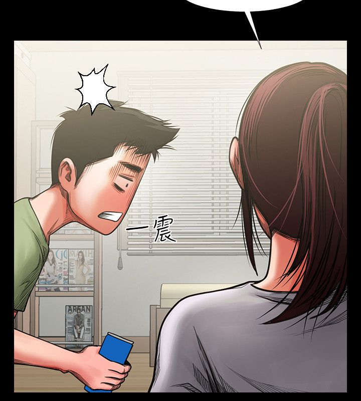 第5章：暴力对待1
