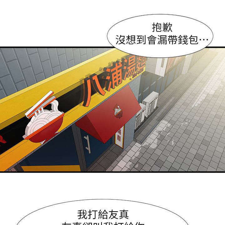 第8章：检查作业0