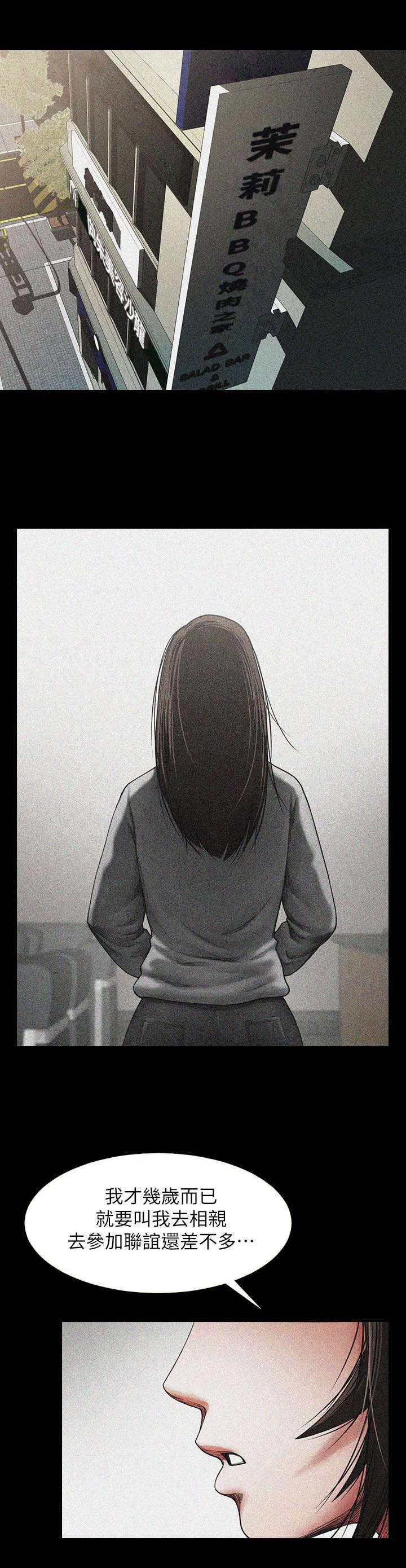 第4章：干杯6
