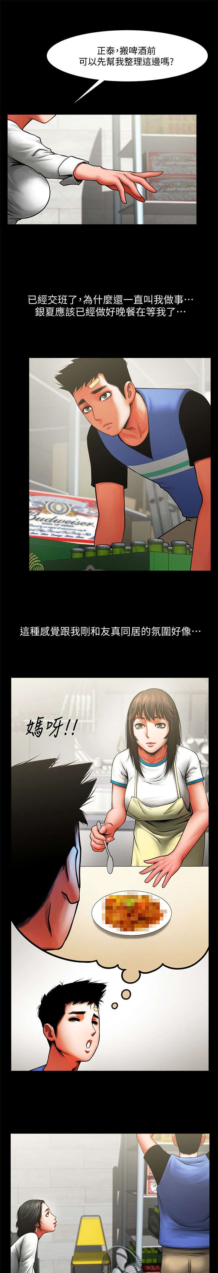 第17章：帮你处理4
