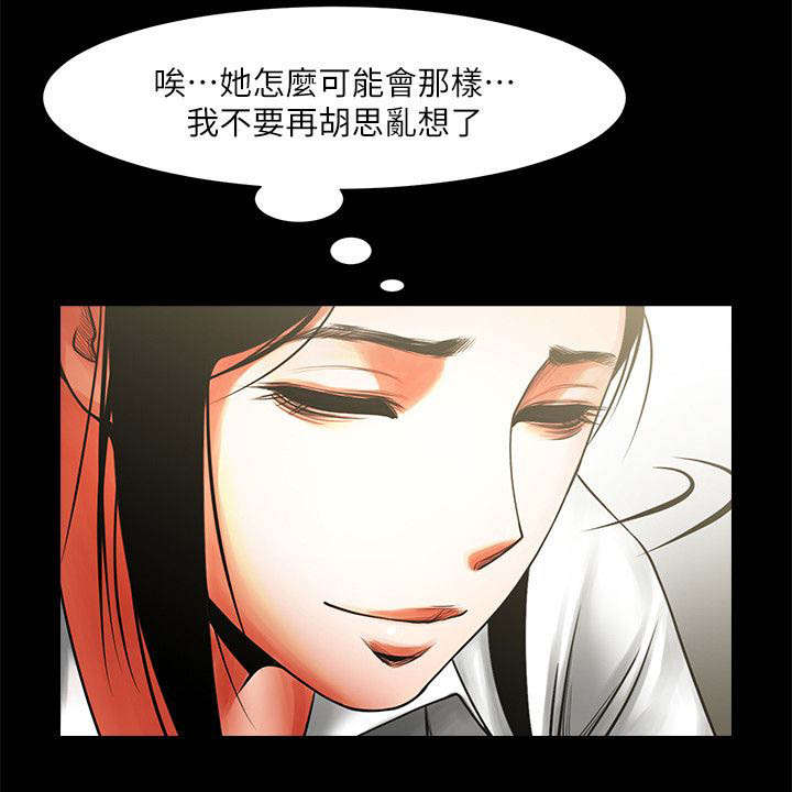 第21章：哭泣1