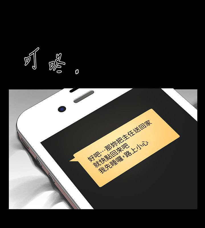 第12章：夜晚迷情5
