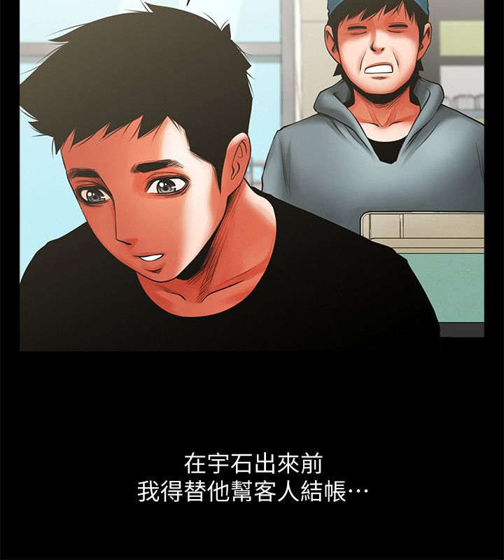 第23章：未接来电6