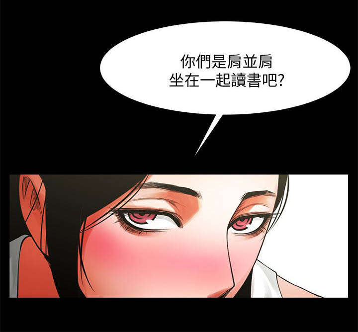 第24章：离家出走8