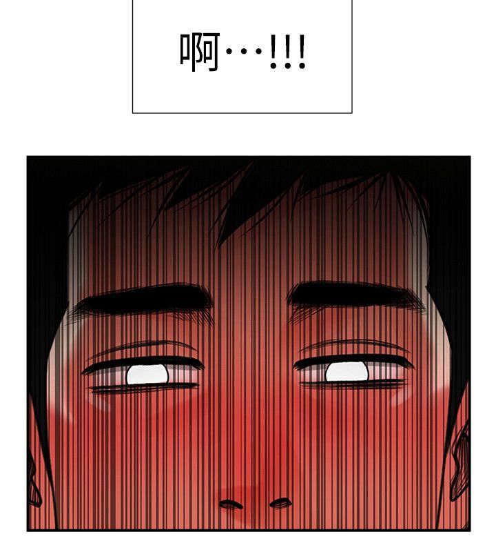 第15章：倒霉16