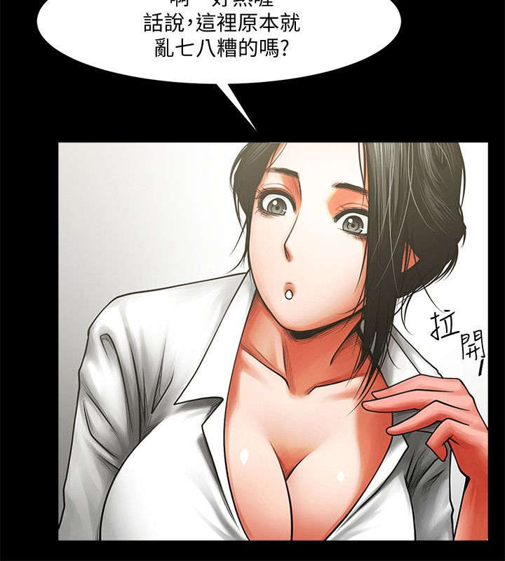 第17章：帮你处理3